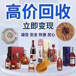 青岛市城阳购物卡回收站
