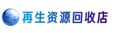 青岛市城阳购物卡回收站
