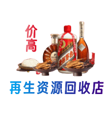 青岛市城阳购物卡回收站