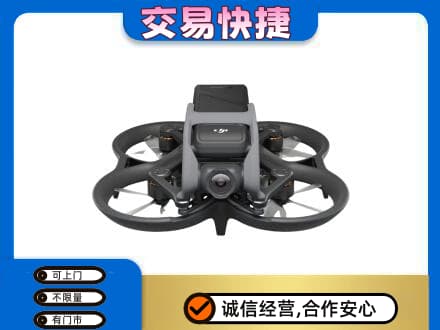 青岛市城阳回收无人机