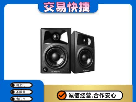 青岛市城阳回收音响