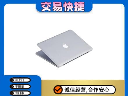 青岛市城阳回收旧电脑
