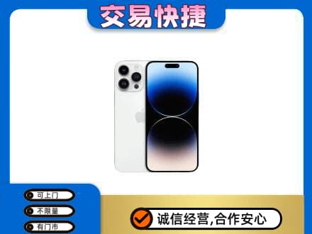 青岛市城阳回收旧手机