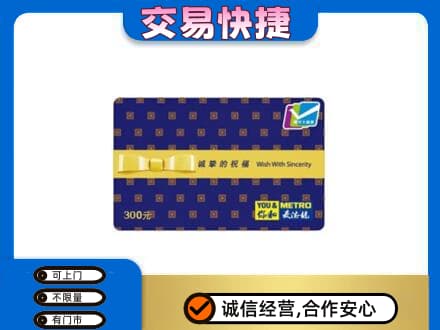 青岛市城阳回收麦德龙卡