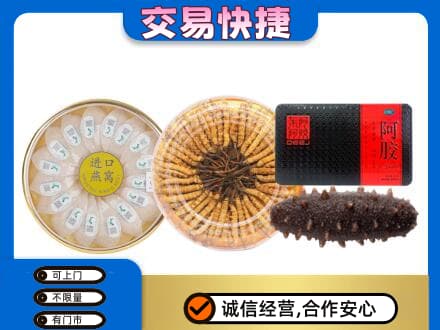青岛市城阳高价回收礼品