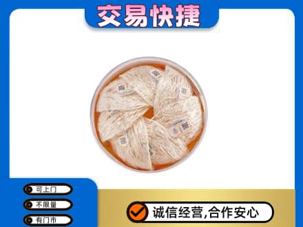 青岛市城阳高价回收燕窝