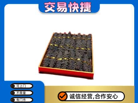 青岛市城阳高价回收海参