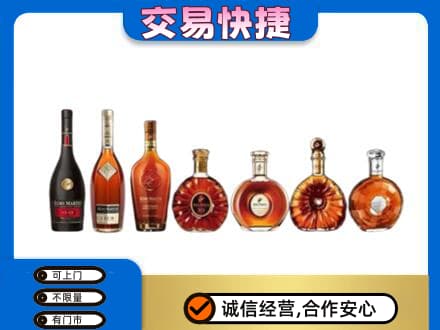 青岛市城阳高价回收洋酒