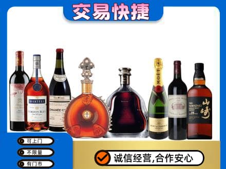青岛市城阳回收高档洋酒
