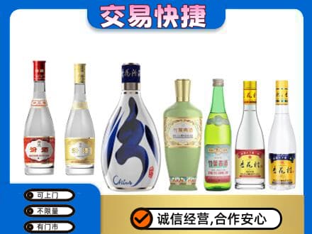 青岛市城阳回收汾酒