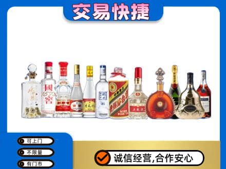 青岛市城阳回收酒