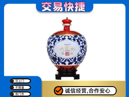 青岛市城阳回收五粮液摆件
