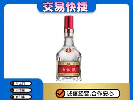 青岛市城阳回收五粮液八代