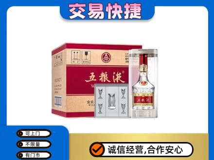 青岛市城阳回收原件五粮液