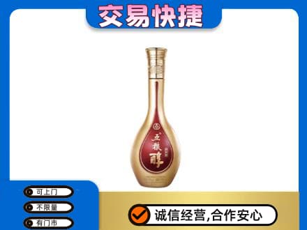 青岛市城阳回收五粮醇