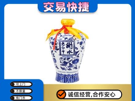 青岛市城阳高价回收老白干
