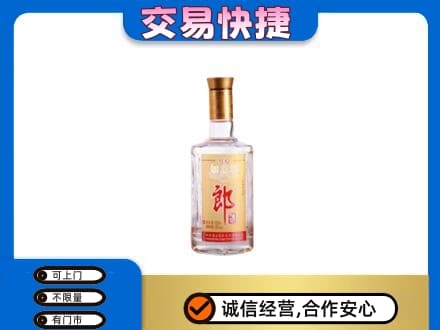 青岛市城阳名酒回收郎酒.jpg