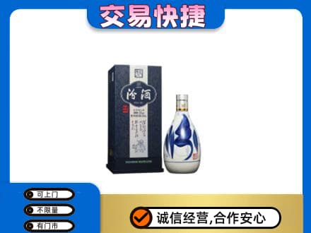 青岛市城阳名酒回收汾酒20.jpg