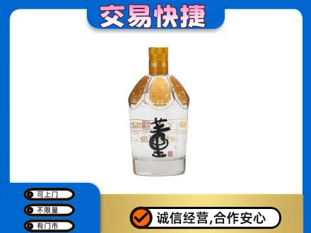 青岛市城阳回收董酒
