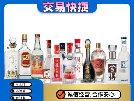 青岛市城阳回收名酒