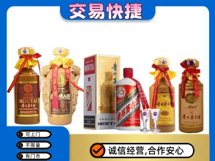 青岛市城阳回收贵州茅台酒