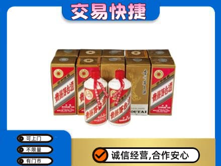 青岛市城阳茅台回收铁盖.jpg