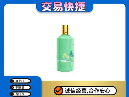 青岛市城阳茅台回收24节气.jpg
