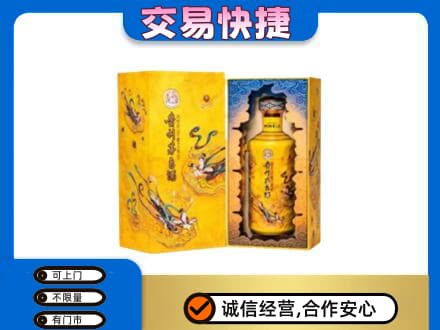 青岛市城阳回收散花飞天茅台酒