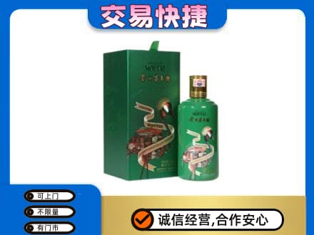 青岛市城阳回收茅台酒空瓶