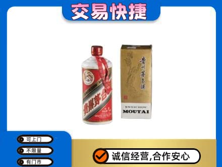 青岛市城阳回收老飞天茅台酒