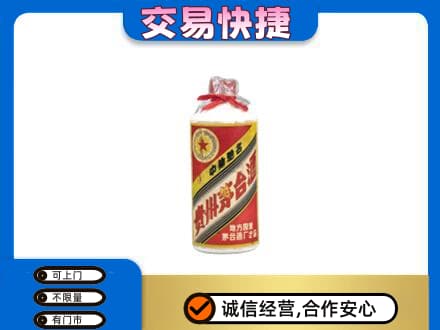 青岛市城阳回收地方国营茅台酒
