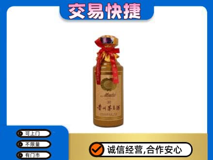 青岛市城阳回收30年茅台酒