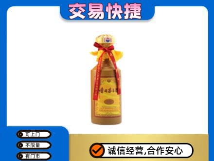 青岛市城阳回收15年茅台酒