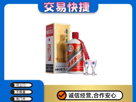 青岛市城阳回收茅台酒价格